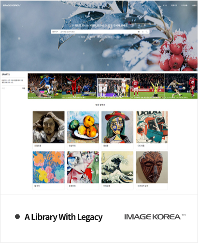 a library with legacy imagekorea
